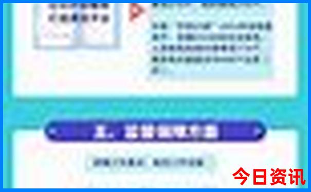 7月份哪个地方凉快