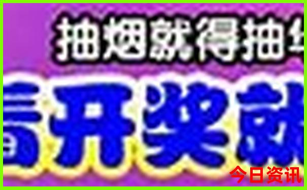 东关街最出名的三个景点